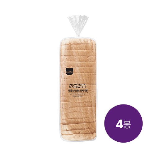 [피크닉기획전] New뉴욕샌드위치식빵 (990g x4봉)