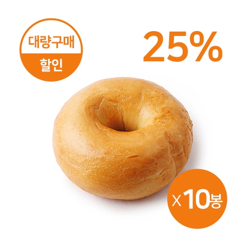 [식사빵대전] New플레인베이글 (5입×10봉)