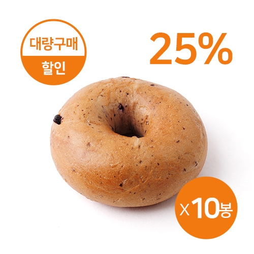 [식사빵대전] New블루베리베이글 (5입×10봉)