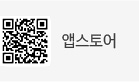 하단 앱스토어 배너