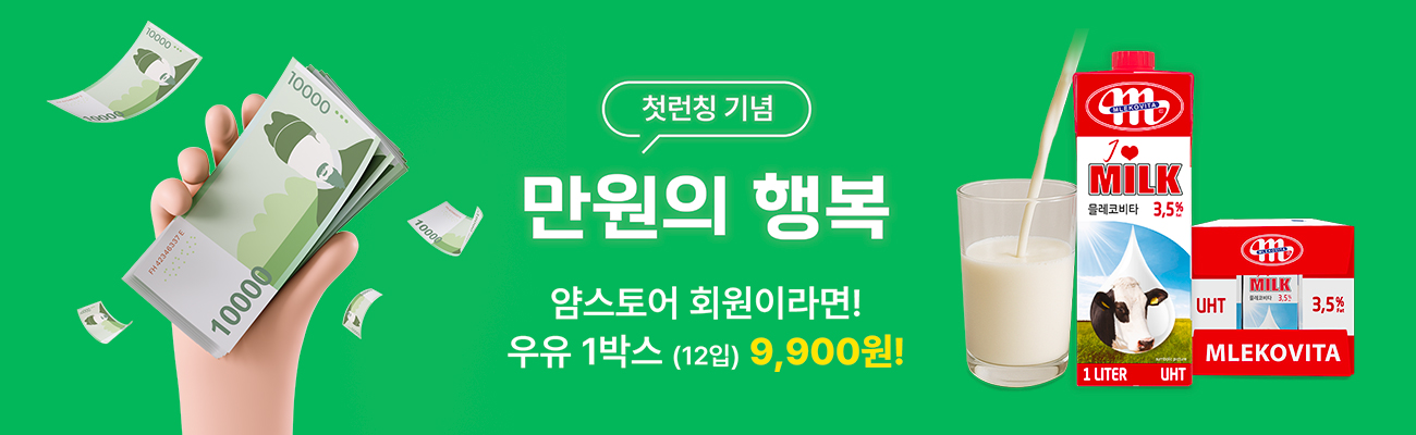 본문 슬라이드 배너