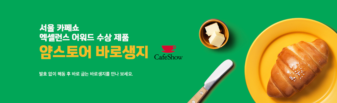 본문 슬라이드 배너