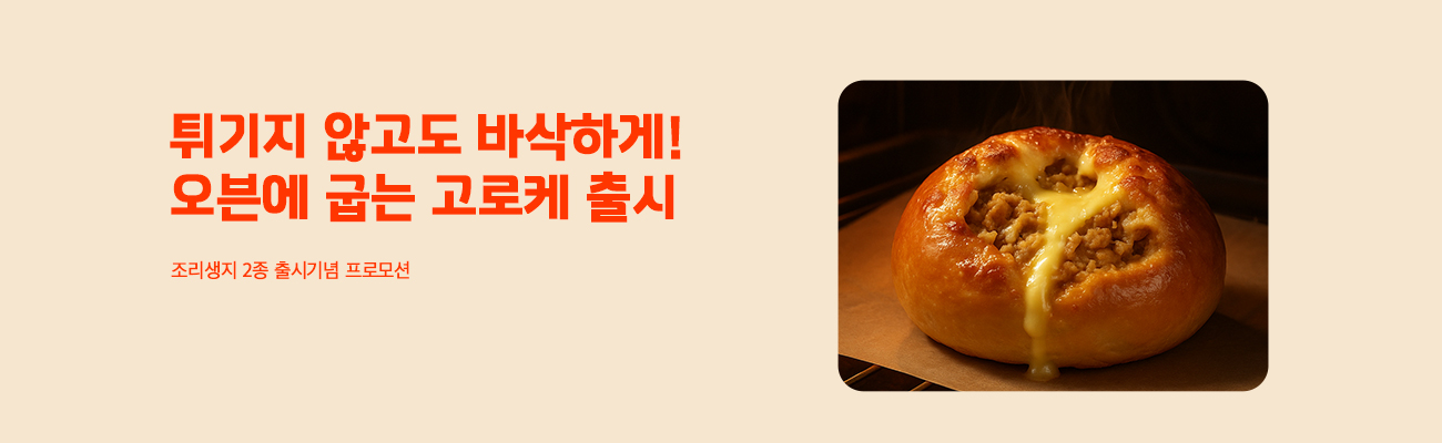 본문 슬라이드 배너