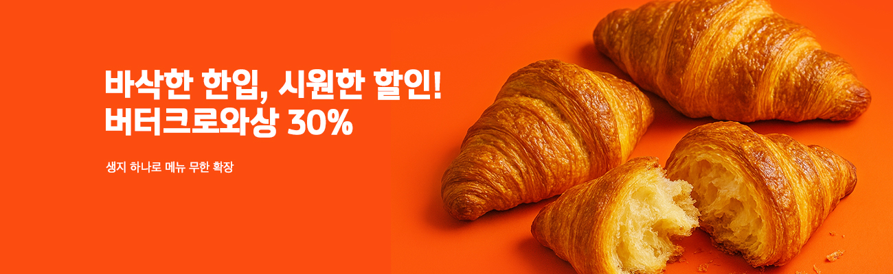 본문 슬라이드 배너