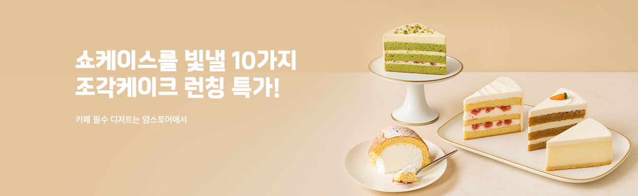본문 슬라이드 배너