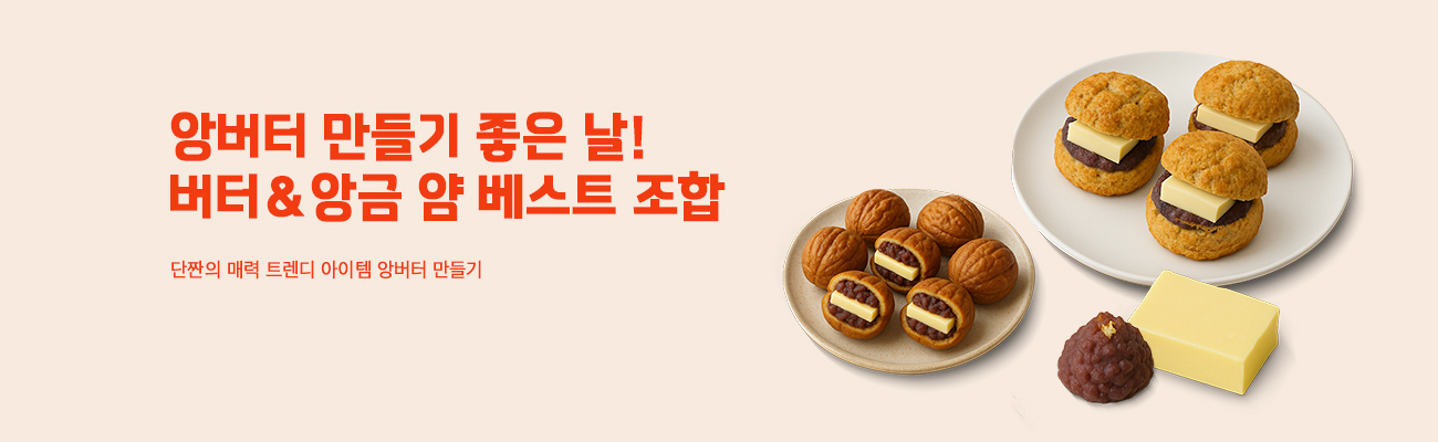 본문 슬라이드 배너