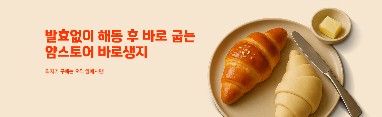 본문 슬라이드 배너