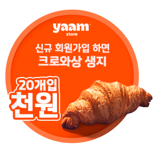 2506신규1천원