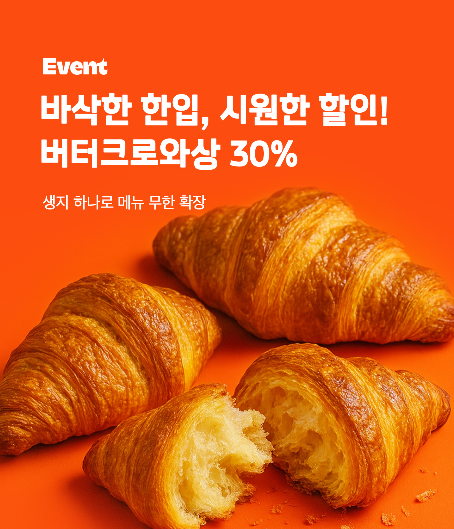 본문 슬라이드 배너