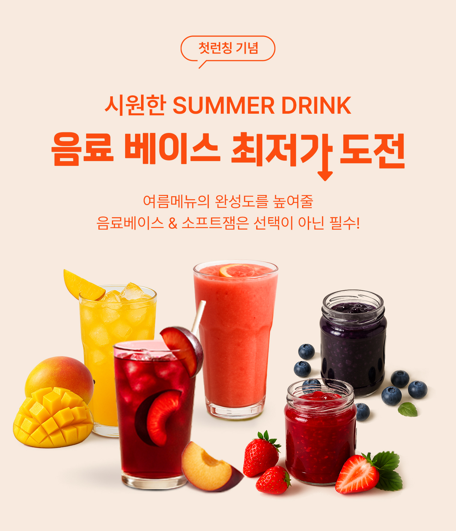 본문 슬라이드 배너