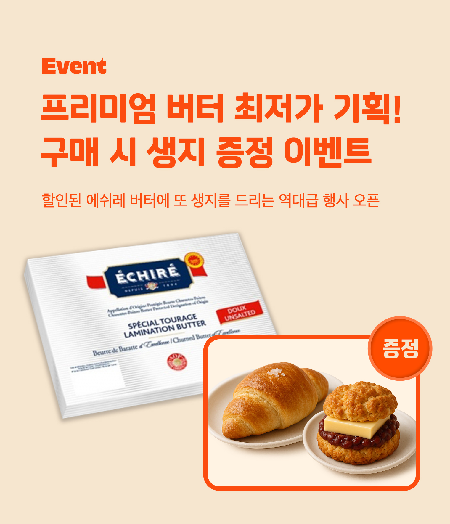 본문 슬라이드 배너